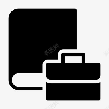 工作手册公文包手册图标