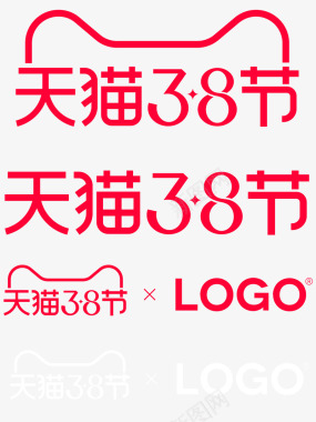 2020年天猫38节logo图活动logo图标
