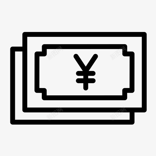 日元电子商务货币svg_新图网 https://ixintu.com 电子商务 购物 日元 货币 人民币 概述