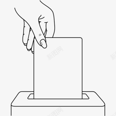 女性手将投票选票放入投票箱投票箱选举图标