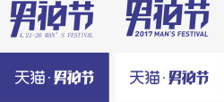 猫男2017天猫男神节logo应用规范天猫男人节天猫男高清图片