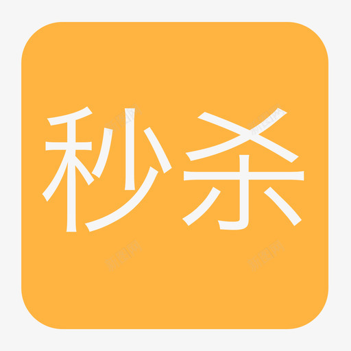 spikesquaresvg_新图网 https://ixintu.com spikesquare spike