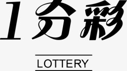 1mins1min高清图片