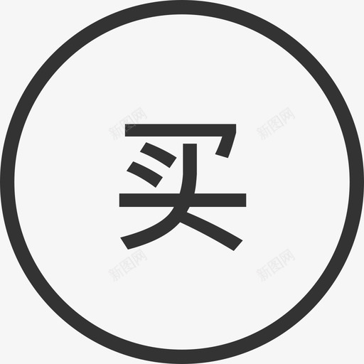 Group132xsvg_新图网 https://ixintu.com Group132x