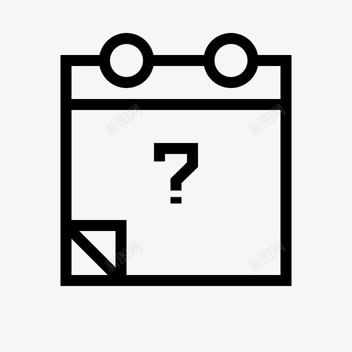 日历询问事件svg_新图网 https://ixintu.com 日历 询问 事件 帮助 问题 创建 类型 大纲