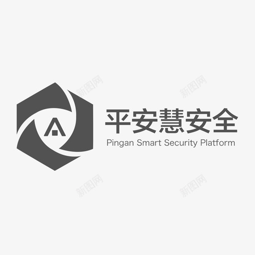 慧安全LOGOsvg_新图网 https://ixintu.com 安全 LOGO