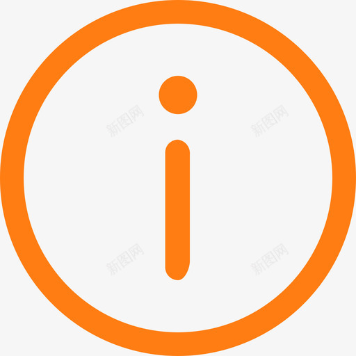 icon提示svg_新图网 https://ixintu.com icon 提示