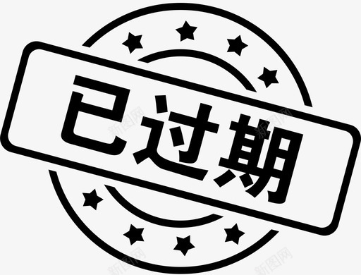 已过期01svg_新图网 https://ixintu.com 过期