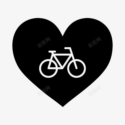 爱自行车心喜欢svg_新图网 https://ixintu.com 自行车 喜欢