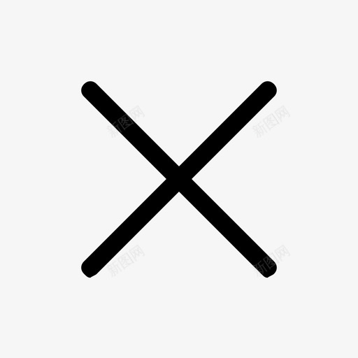 关闭主色svg_新图网 https://ixintu.com 关闭 主色