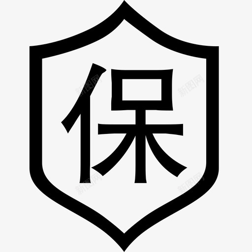 员工渠道APP保险产品svg_新图网 https://ixintu.com 员工 渠道 APP 保险 产品