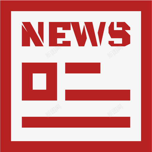 新闻svgsvg_新图网 https://ixintu.com 新闻 svg