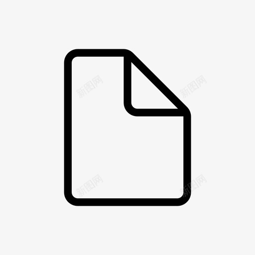 文件纸张简历svg_新图网 https://ixintu.com 文件 纸张 简历 签名 通用 图标