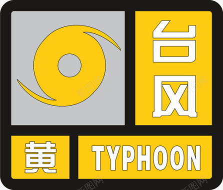 台风黄图标