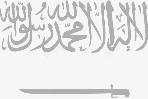 应用中心小语种沙特阿拉伯语图标