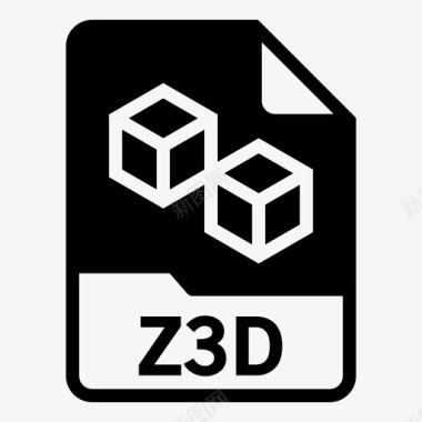 z3d文件格式图标
