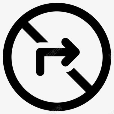 禁止转弯右转交通标志图标