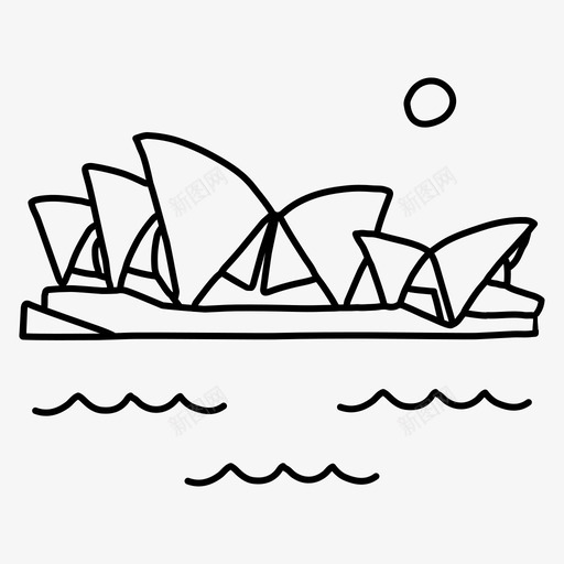 悉尼歌剧院澳大利亚手绘svg_新图网 https://ixintu.com 悉尼 歌剧院 澳大利亚 手绘 地标 素描 世界 地标科 纳线