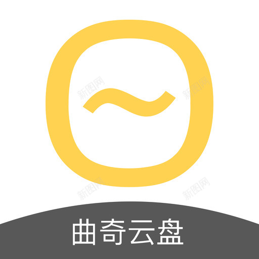 曲奇云盘iconsvg_新图网 https://ixintu.com 曲奇 icon