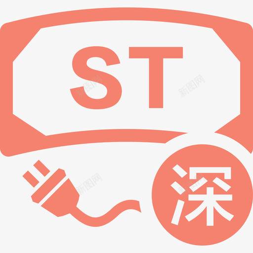 深市st债券交易权限开通svg_新图网 https://ixintu.com 深市 st 债券 交易 交易权 权限 开通