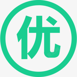 精挑iconall精挑细选icon高清图片