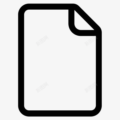 空白文件文件新的svg_新图网 https://ixintu.com 文件 空白 新的 纸张 简单 包装