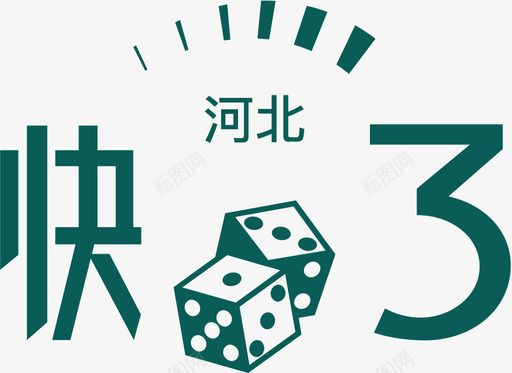 河北快乐3svg_新图网 https://ixintu.com 河北 快乐