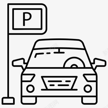 停车场车库旅游和酒店雕文图标图标