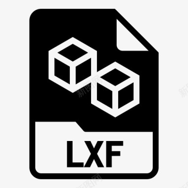 lxf文件格式图标