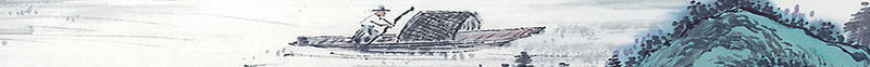 中国古风水墨山水免扣透明插画后期美化PS设计140png免抠素材_新图网 https://ixintu.com 中国 古风 水墨 山水 免扣 透明 插画 后期 美化 PS 设计