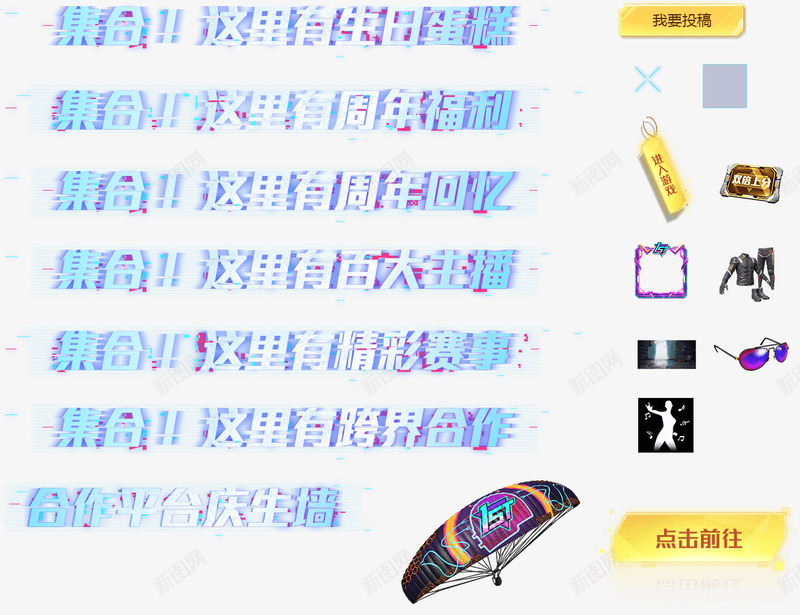 btn按钮sprite13001000游戏框png_新图网 https://ixintu.com btn 按钮 sprite13001000 游戏