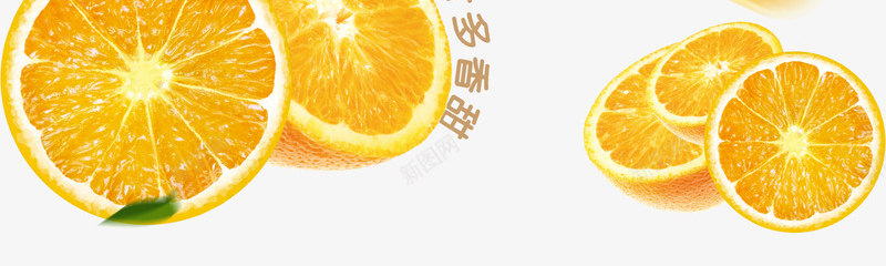 漂浮橙子装饰壁纸装饰壁纸png免抠素材_新图网 https://ixintu.com 装饰 壁纸 漂浮 橙子