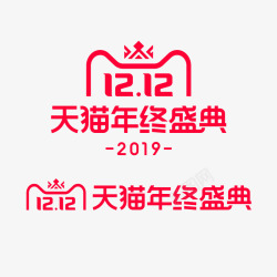 19天2019天猫双12LOGO天猫双12LOGO双十二高清图片