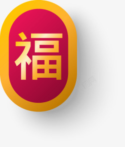 2019年中国新年剪纸花卉现代东方风格免扣免扣复古素材