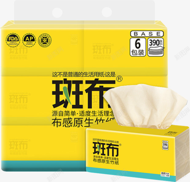 斑布抽纸135mm斑布抽纸非食产品png免抠素材_新图网 https://ixintu.com 斑布 抽纸 135mm 非食 产品