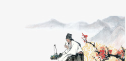 中国古风水墨山水免扣透明插画后期美化PS设计386素材