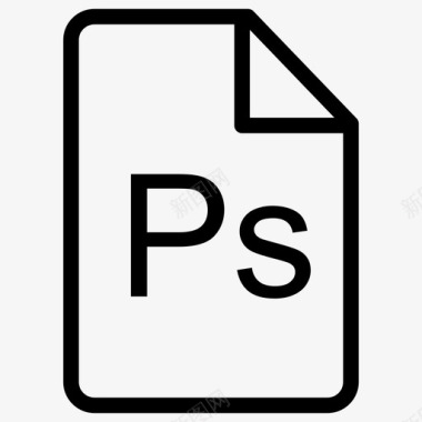 ps文档扩展名文件标识符图标