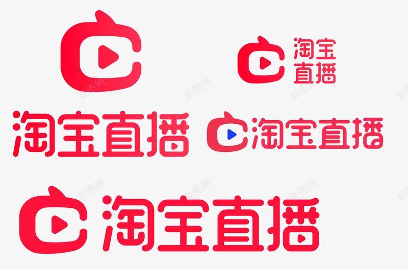淘宝直播官方logo商家淘宝直播达人店铺直播logpng免抠素材_新图网 https://ixintu.com 直播 淘宝 官方 logo 商家 达人 店铺 log