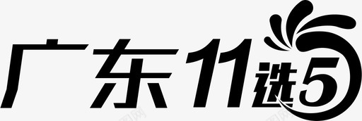 11x5gdsvg_新图网 https://ixintu.com 11x5gd