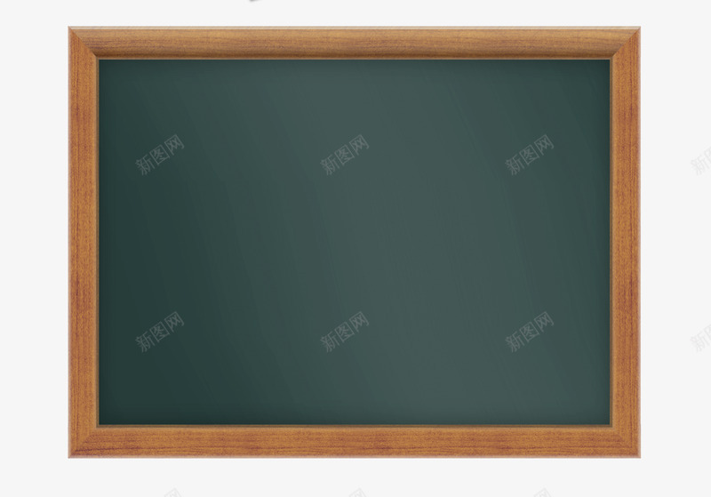 学校小黑板墨绿色教室黑板后期设计PS黑板学校小黑板png免抠素材_新图网 https://ixintu.com 学校 小黑板 黑板 墨绿色 教室 后期 设计 PS