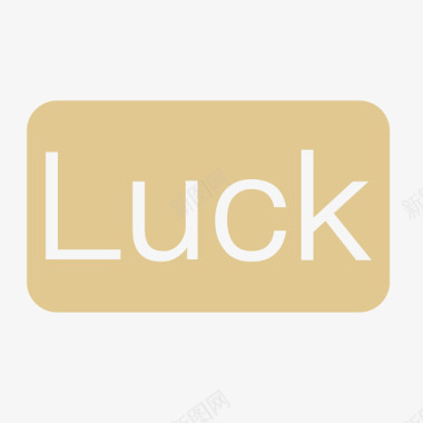 luck图标