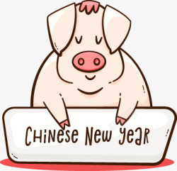 快乐东方2019年新年快乐中国日本东方传统新年氛围免扣免扣高清图片