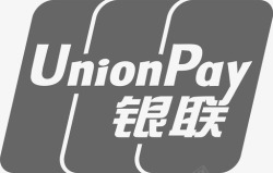 银联标识银联单色logo高清图片