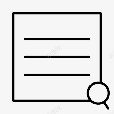 文档页文档搜索扩展名图标