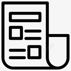 撕碎报纸素材报纸文件撕碎的高清图片