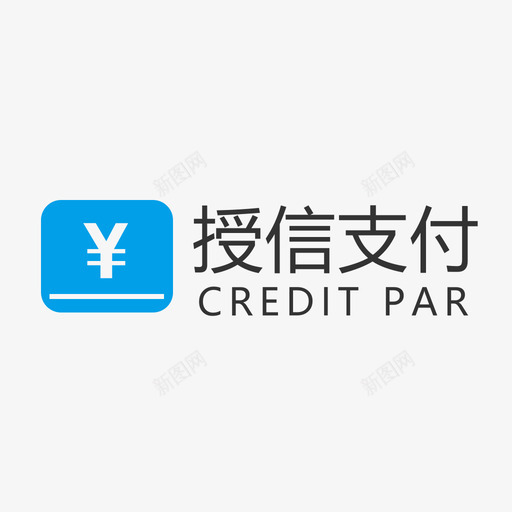 授信额度svg_新图网 https://ixintu.com 授信 额度