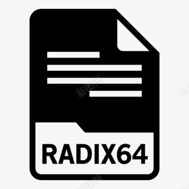 radix64文档扩展名图标