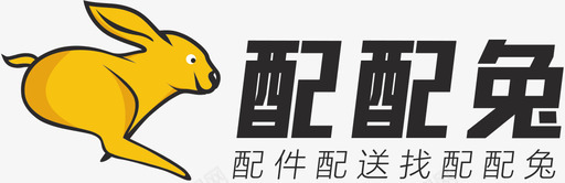 配配兔LOGO定版V3svg_新图网 https://ixintu.com 配配 LOGO 定版 V3