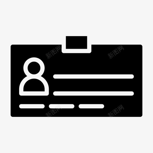 身份证个性工作字形svg_新图网 https://ixintu.com 身份证 个性 工作 字形