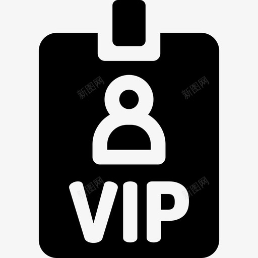 Vip卡活动11已满svg_新图网 https://ixintu.com Vip 活动 已满